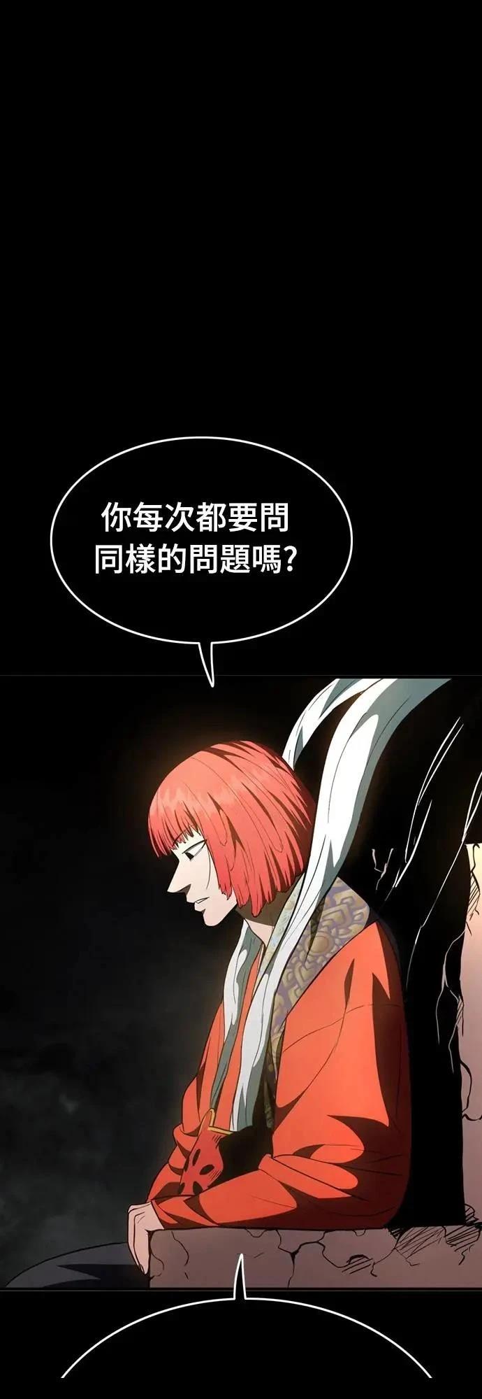 第31话94