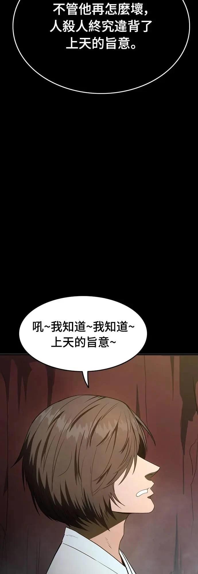 第31话95