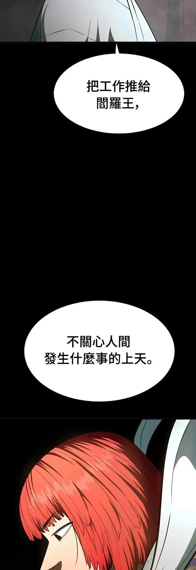 第31话96