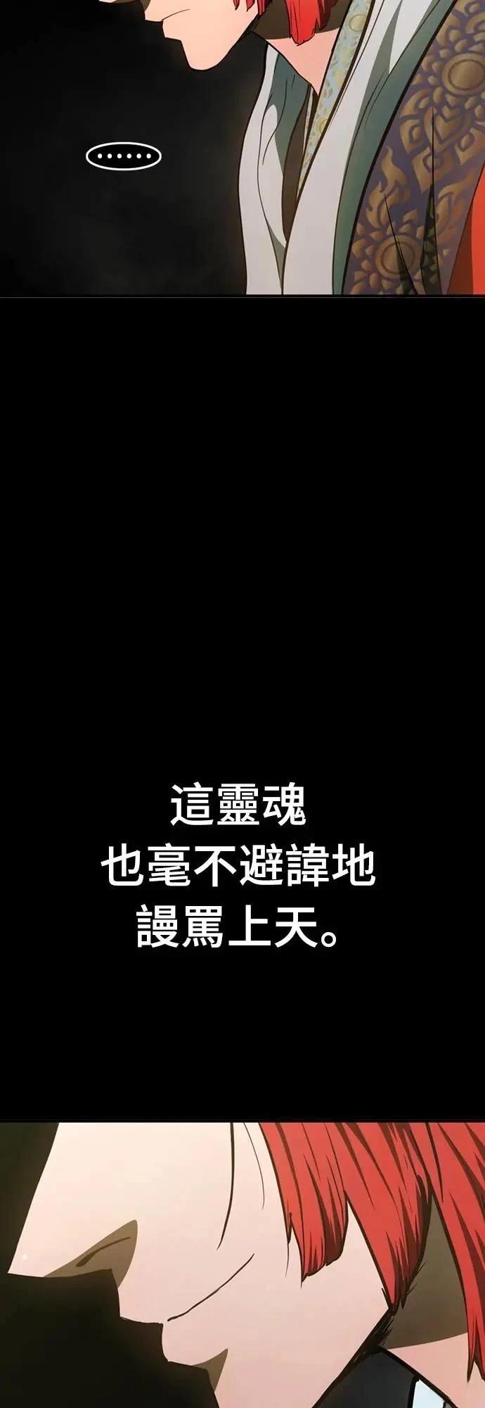 第31话97