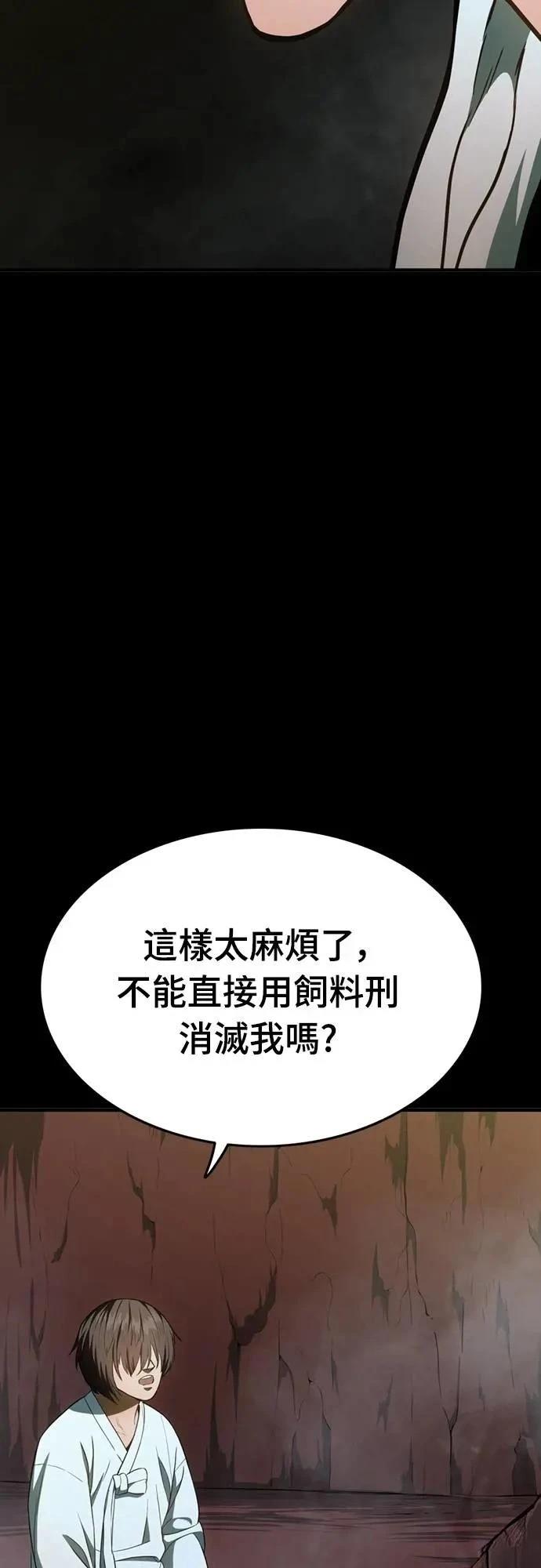 第31话98