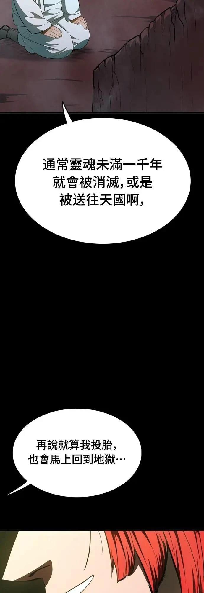 第31话99