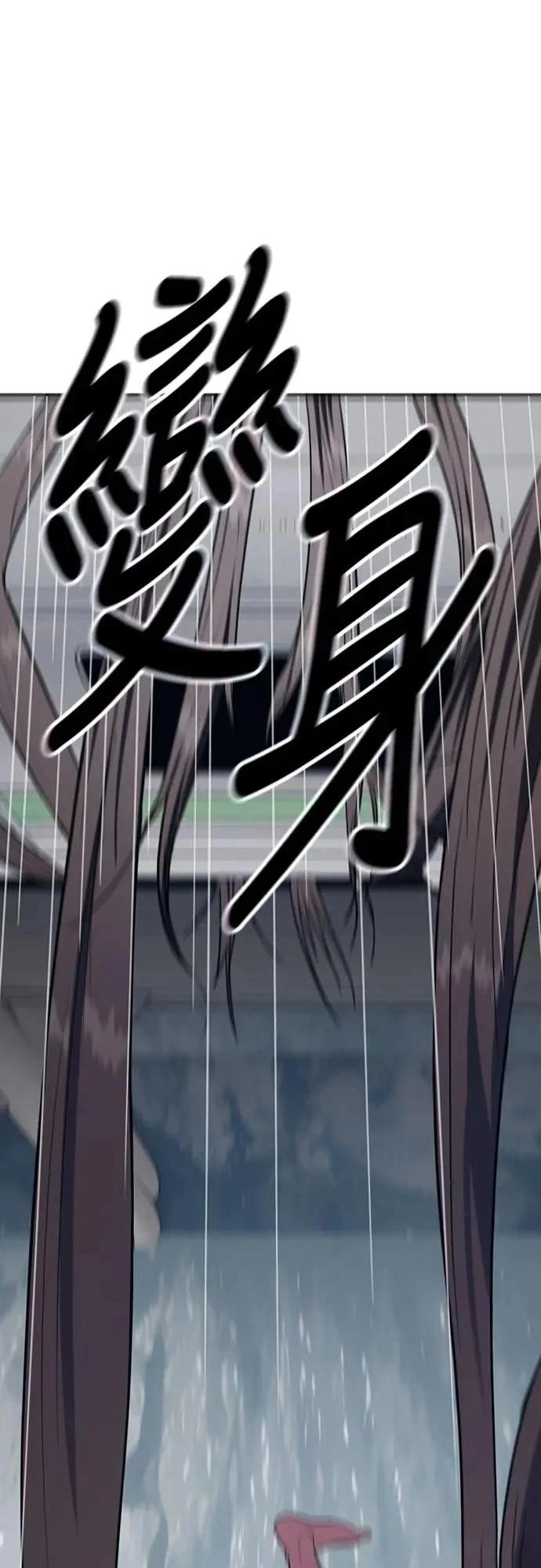第32话0