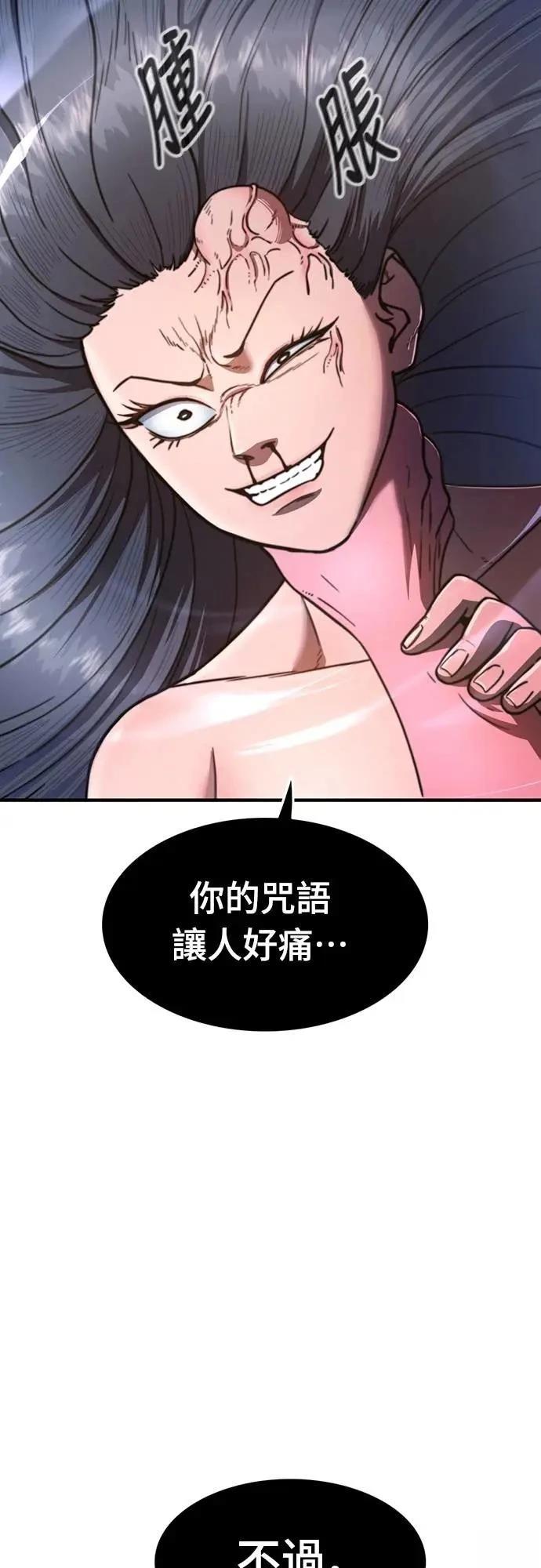 第32话10
