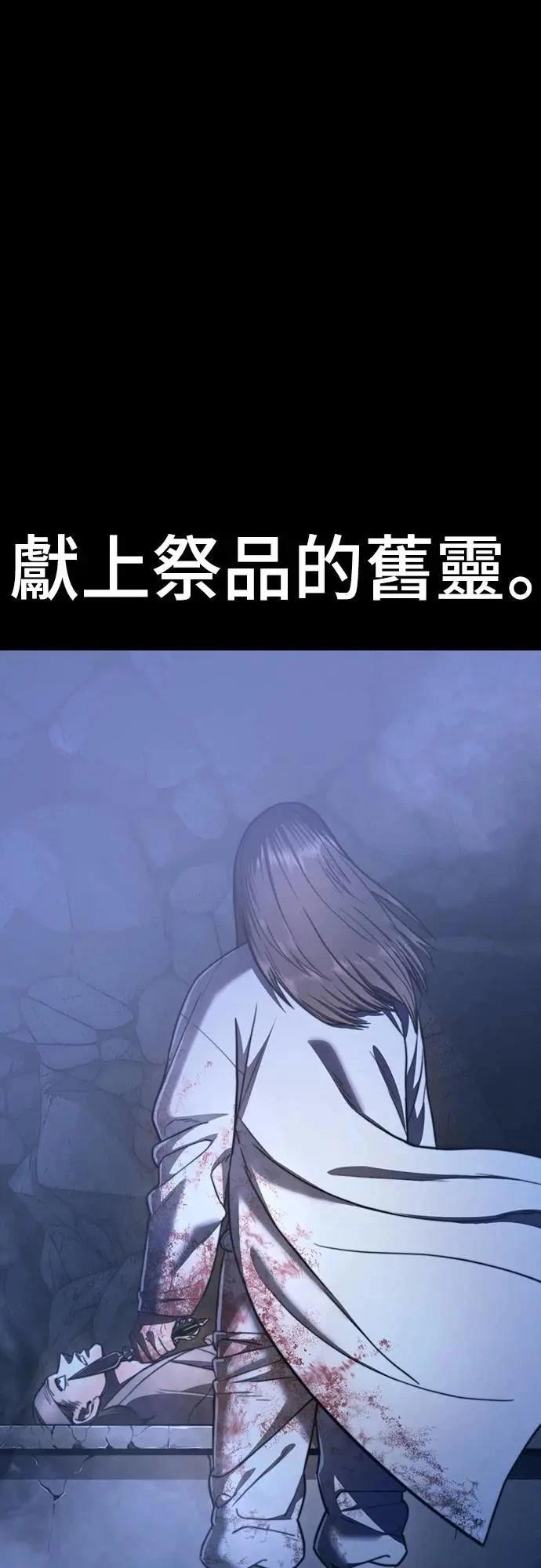 第32话100
