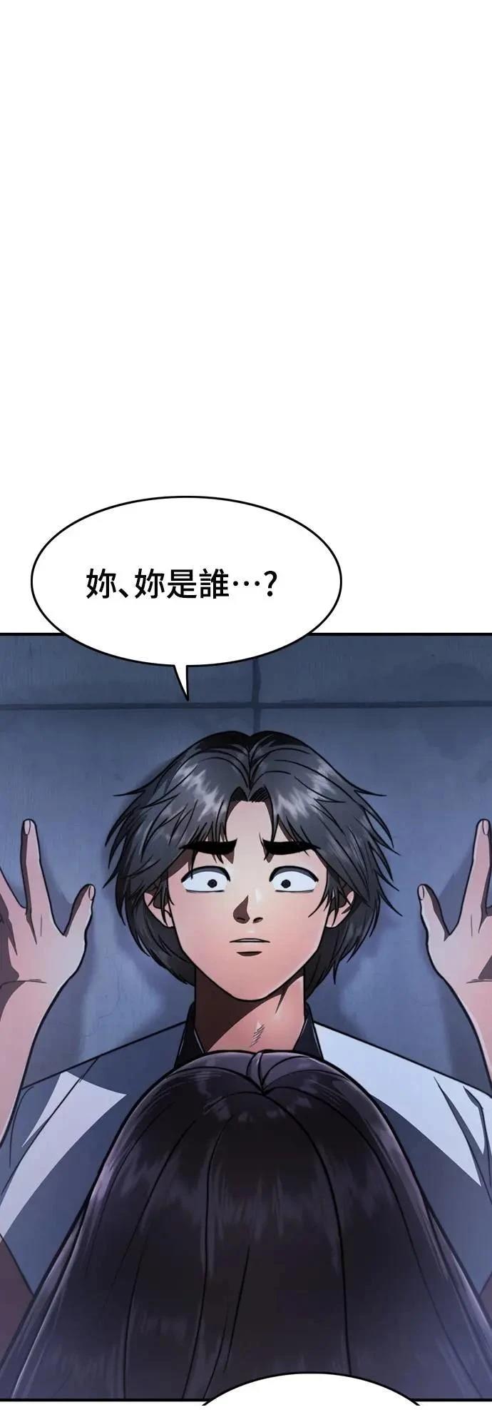 第32话105