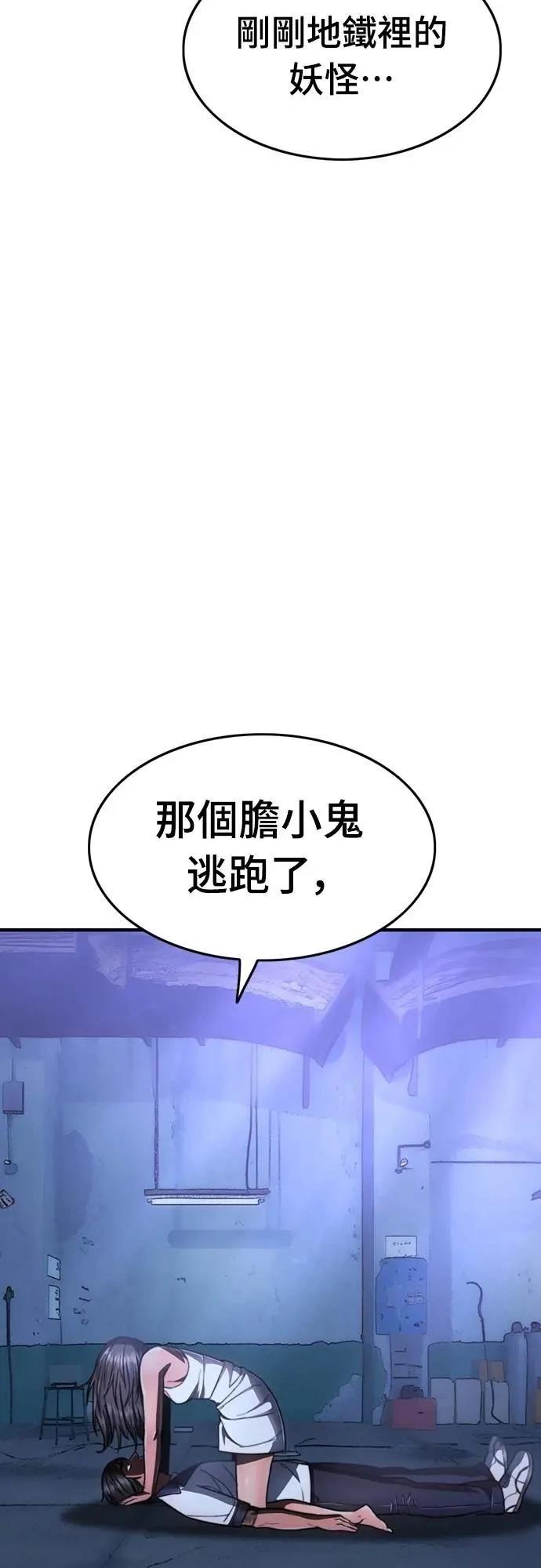 第32话106