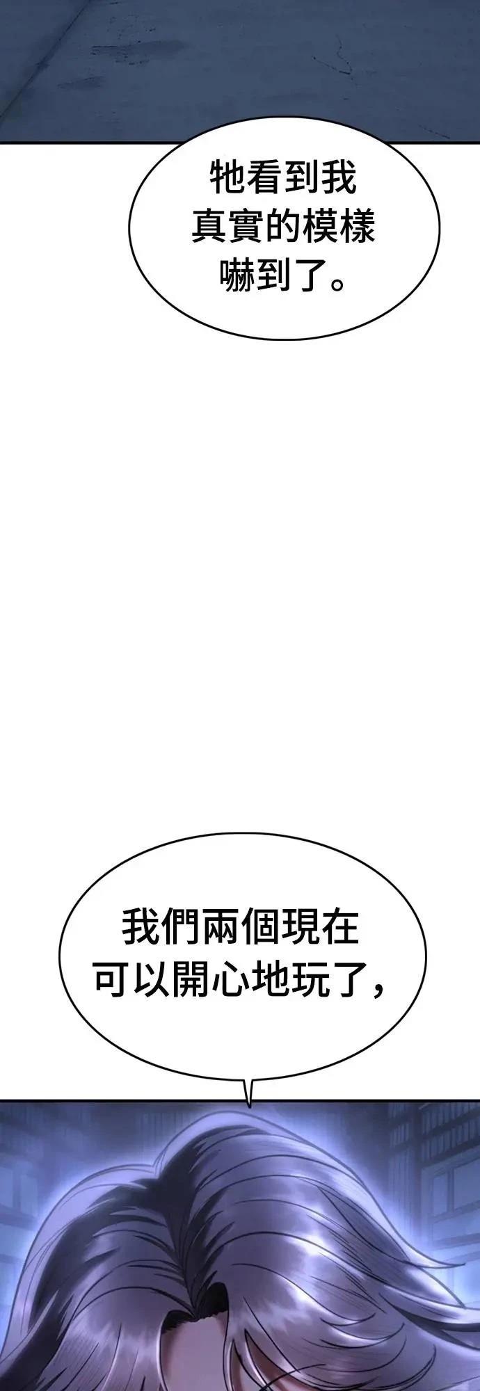 第32话107