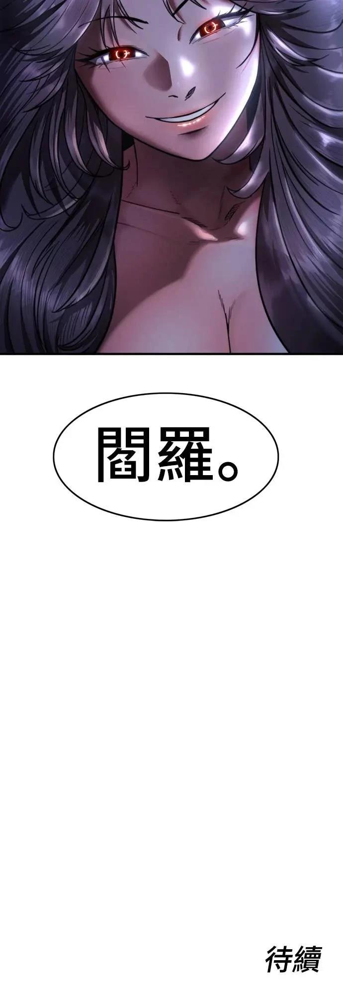第32话108