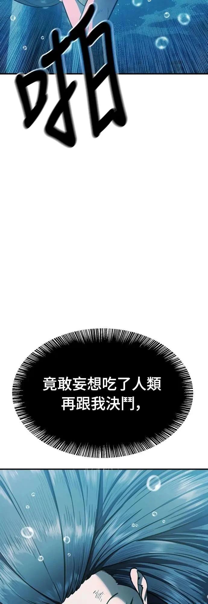 第32话17
