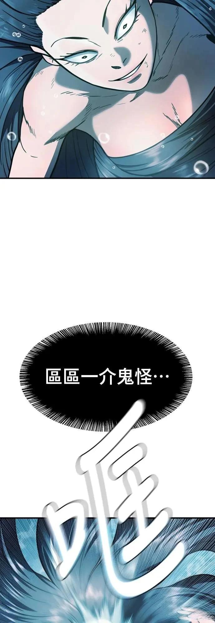 第32话18