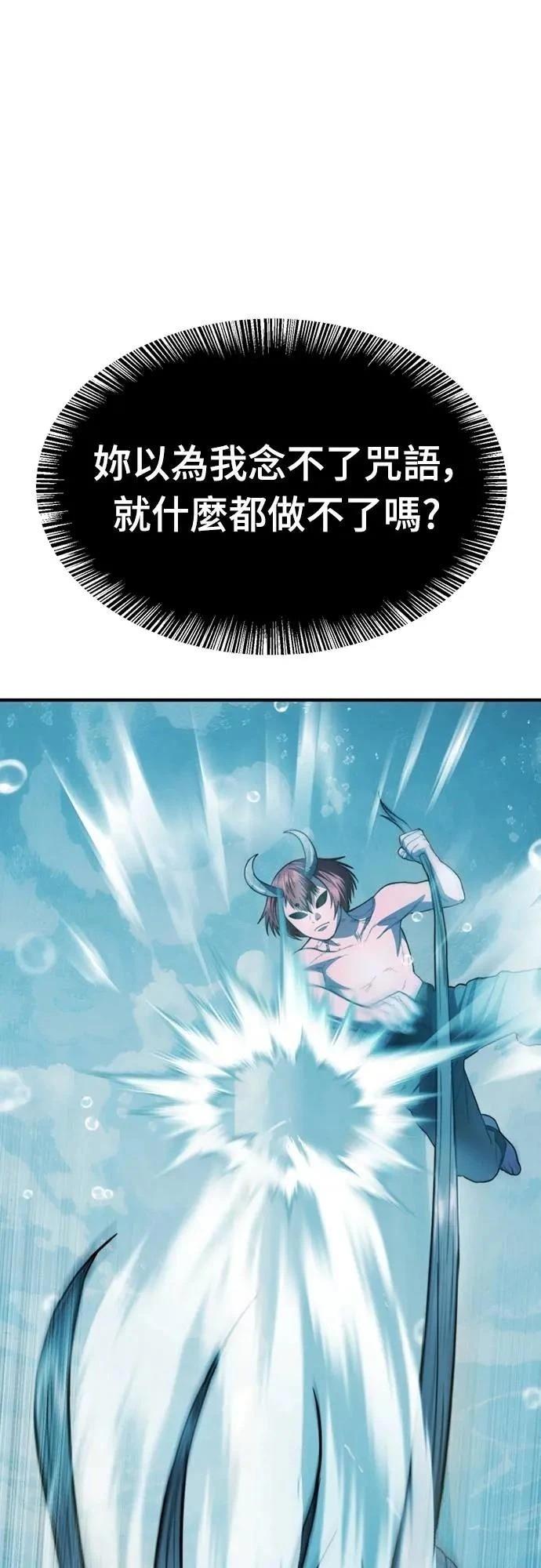 第32话20
