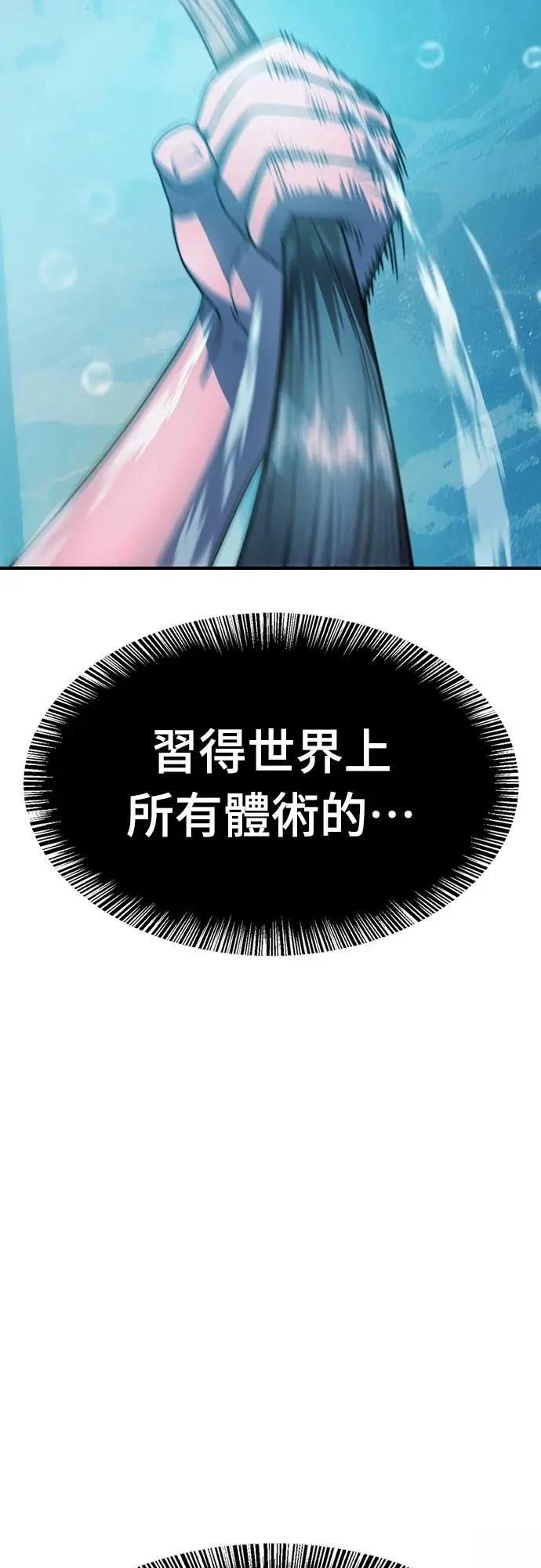 第32话22