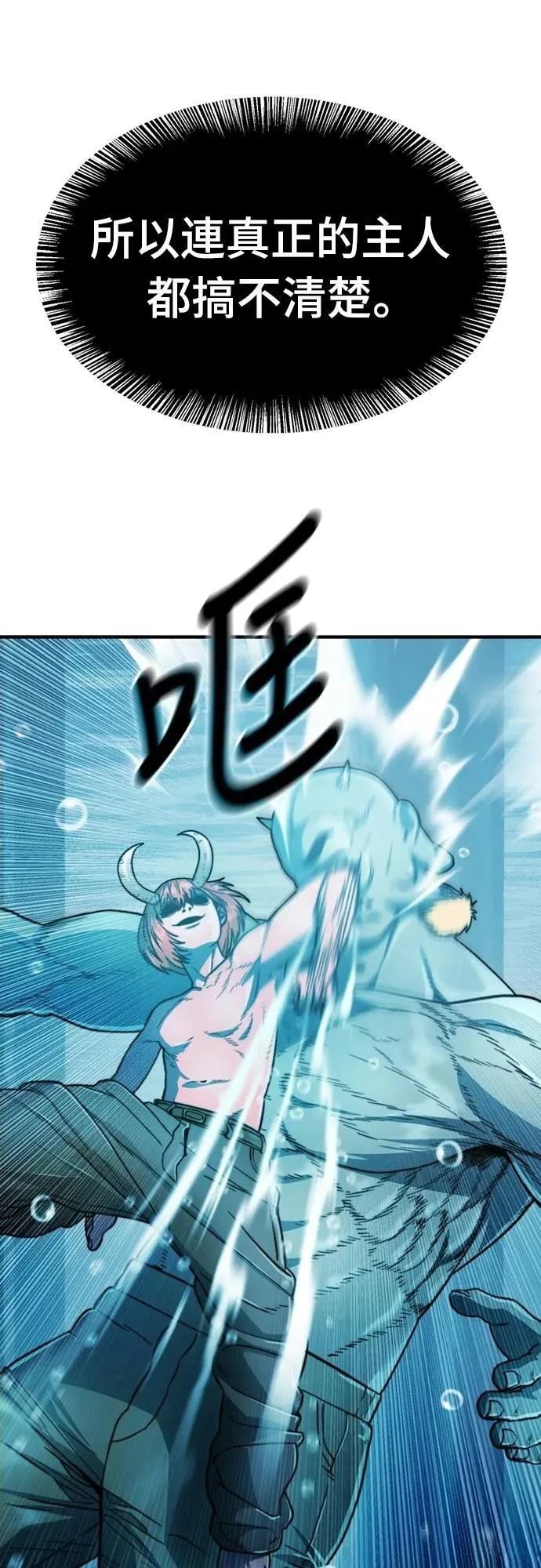 第32话28