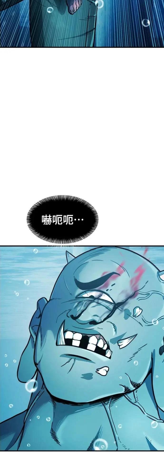 第32话29
