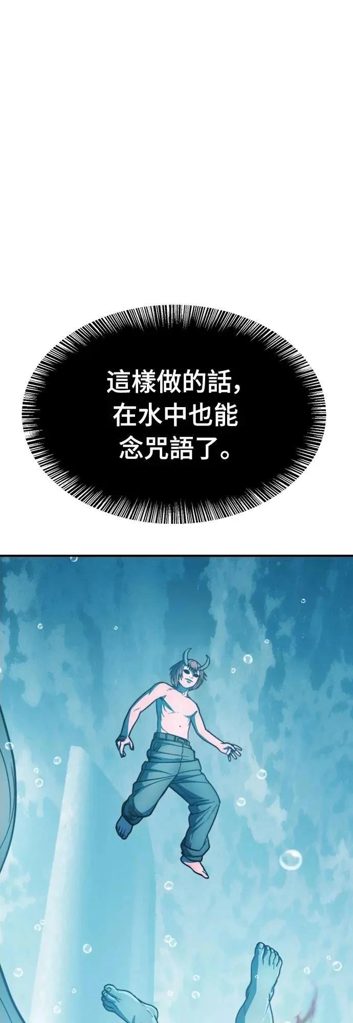 第32话34