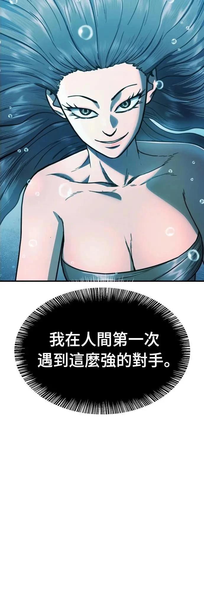第32话37