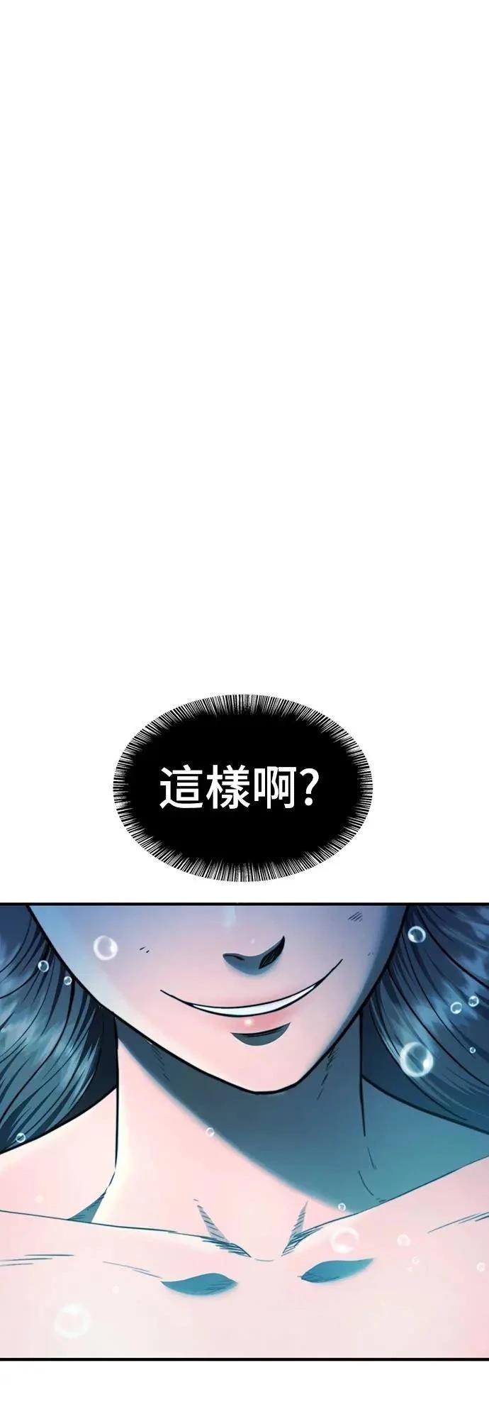 第32话39