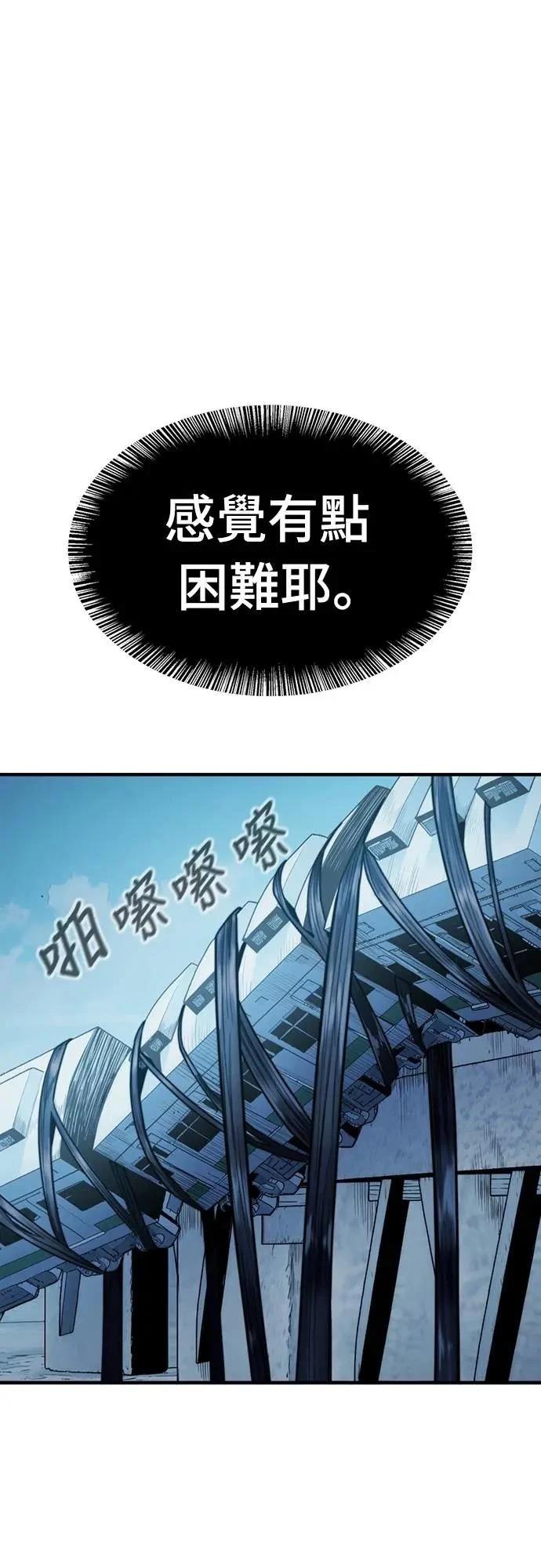 第32话40