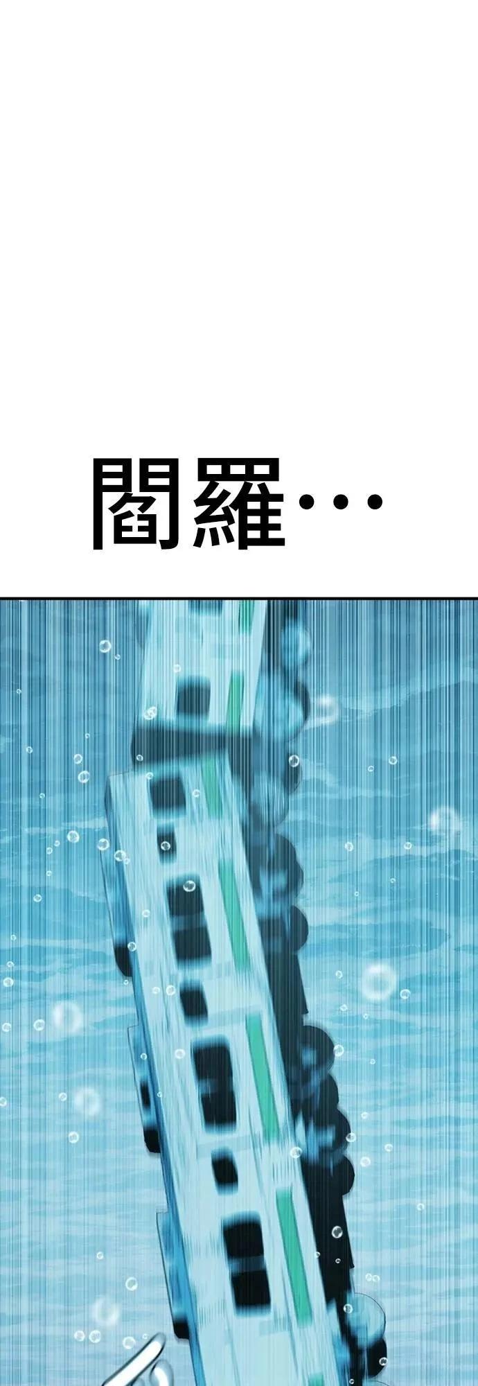 第32话44