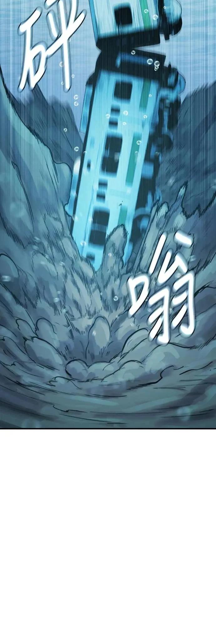 第32话45