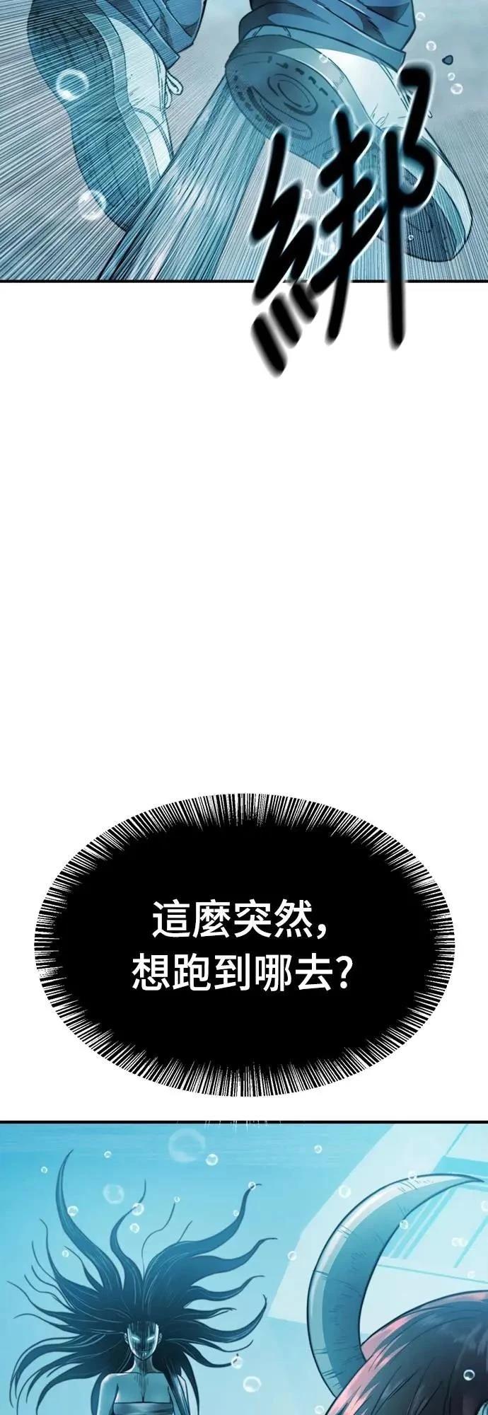 第32话49
