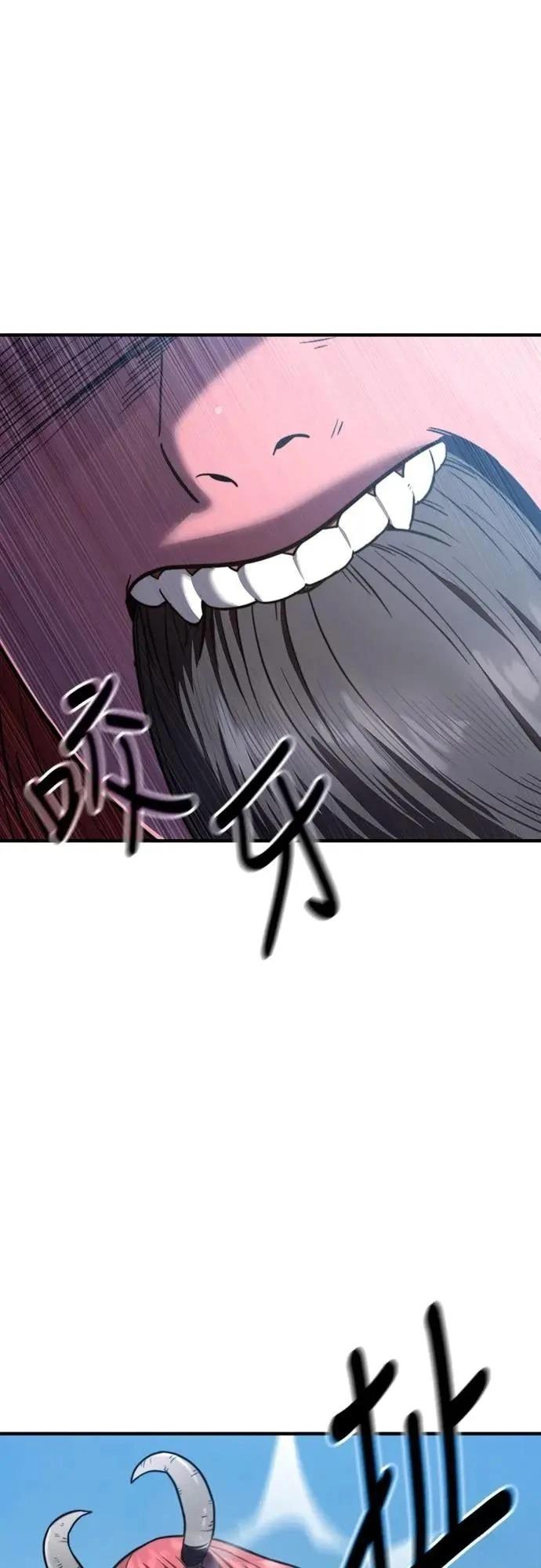第32话5