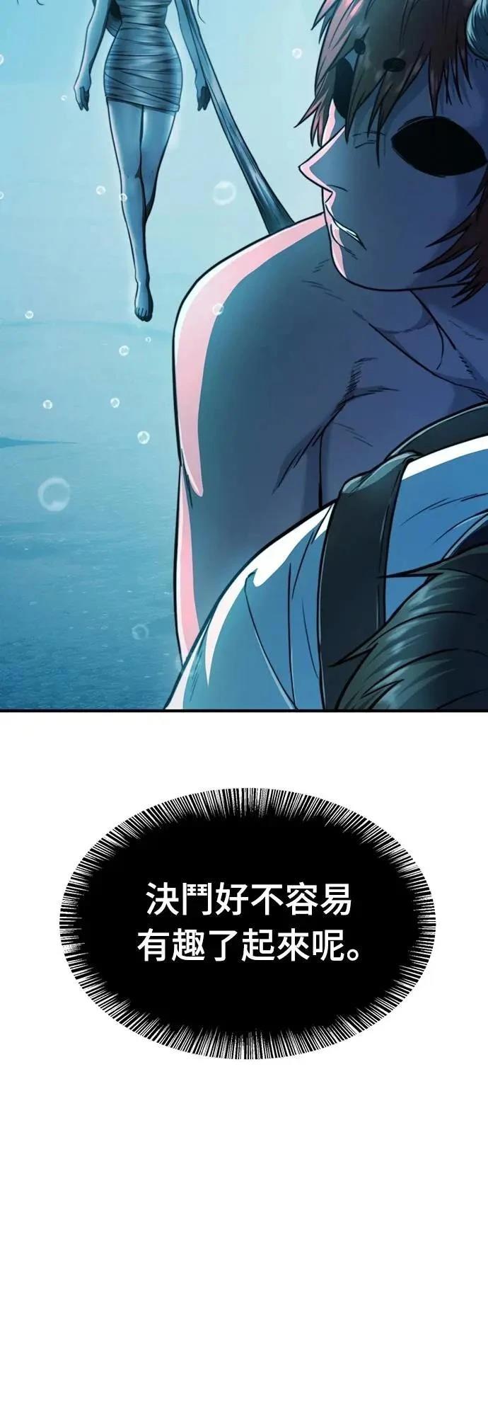 第32话50