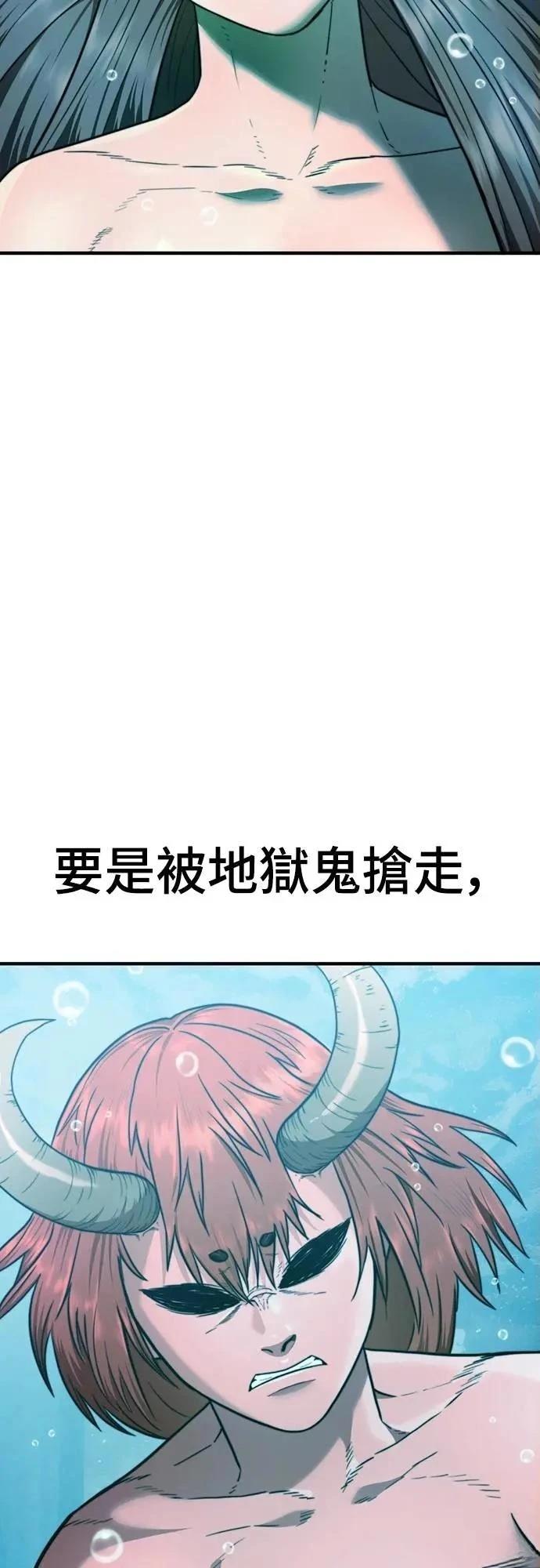 第32话54