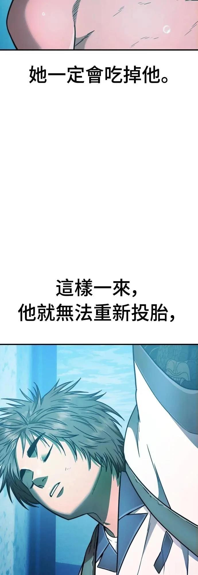 第32话55