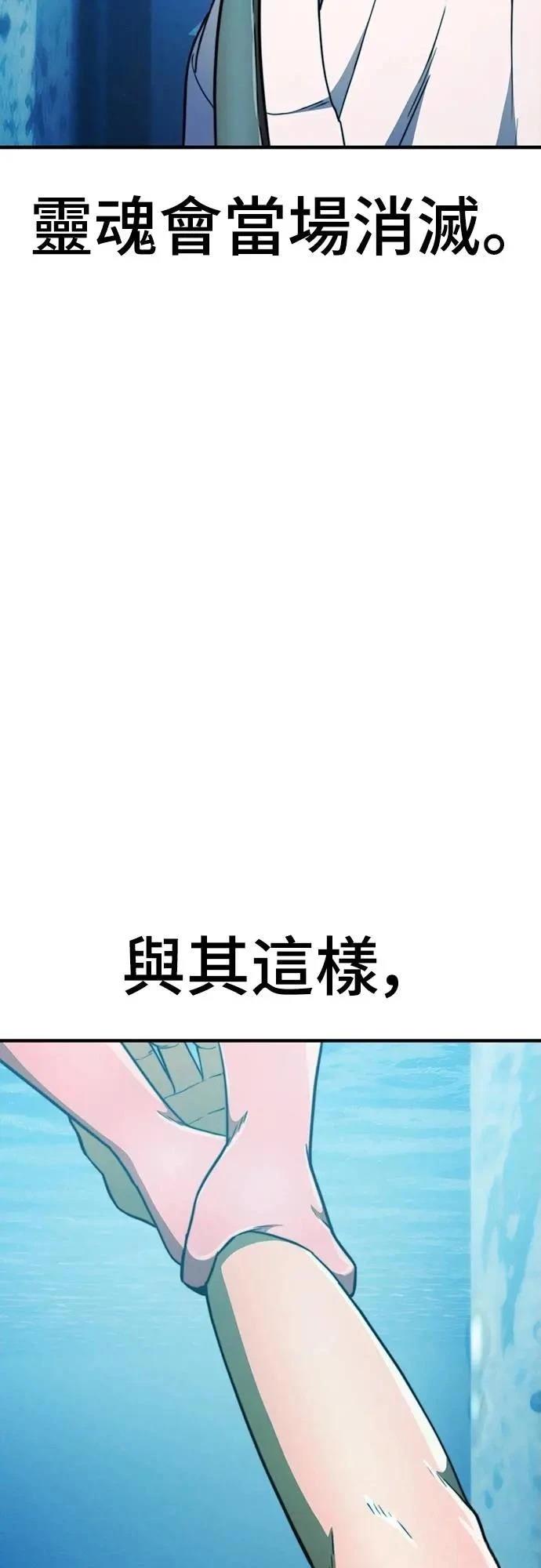 第32话56