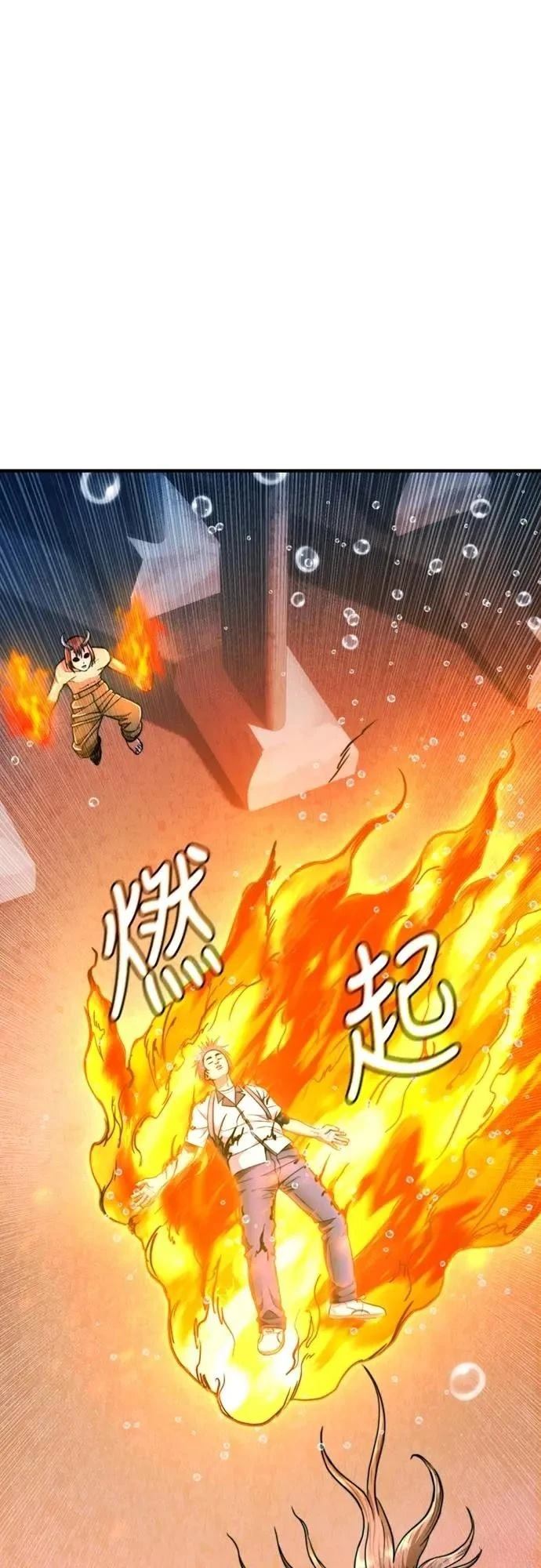 第32话58