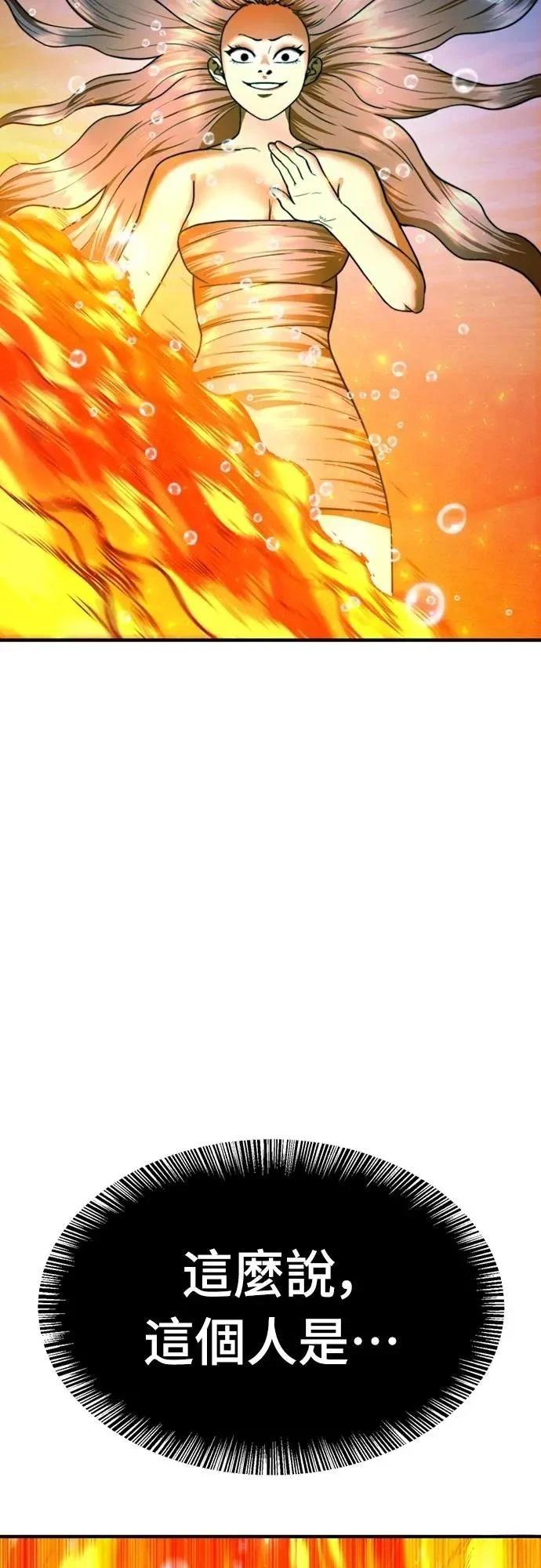 第32话60