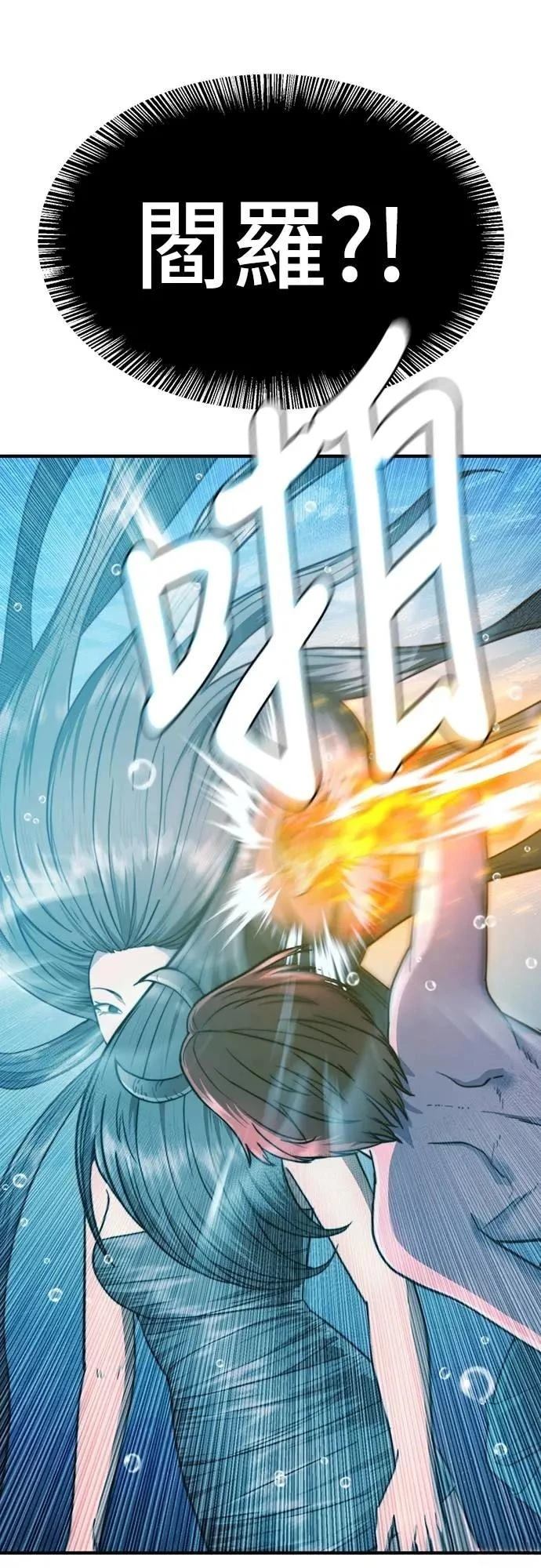 第32话62
