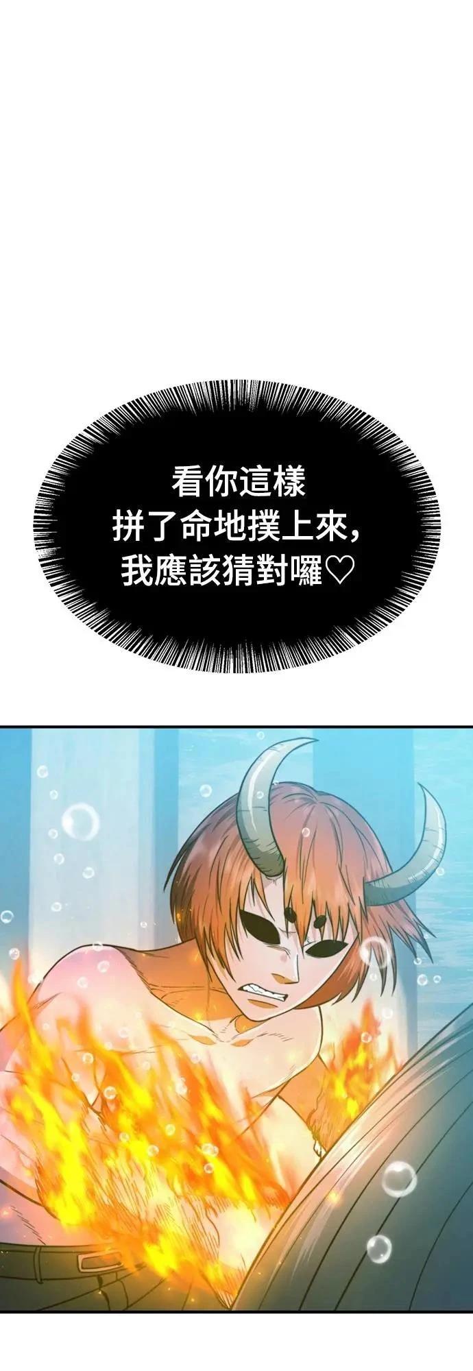 第32话63