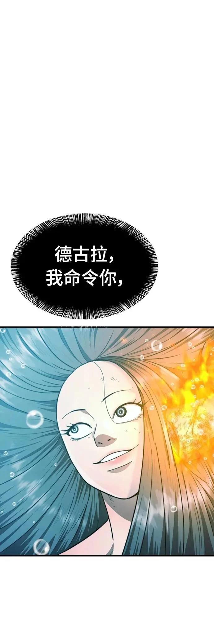 第32话64
