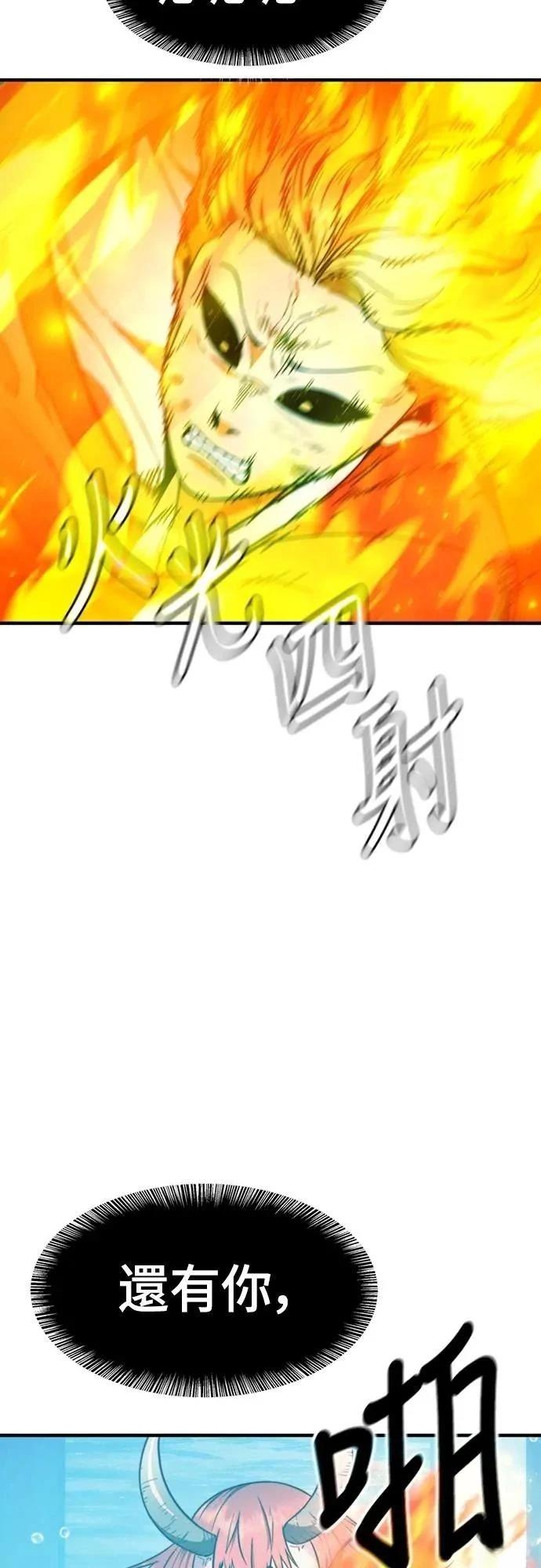 第32话68