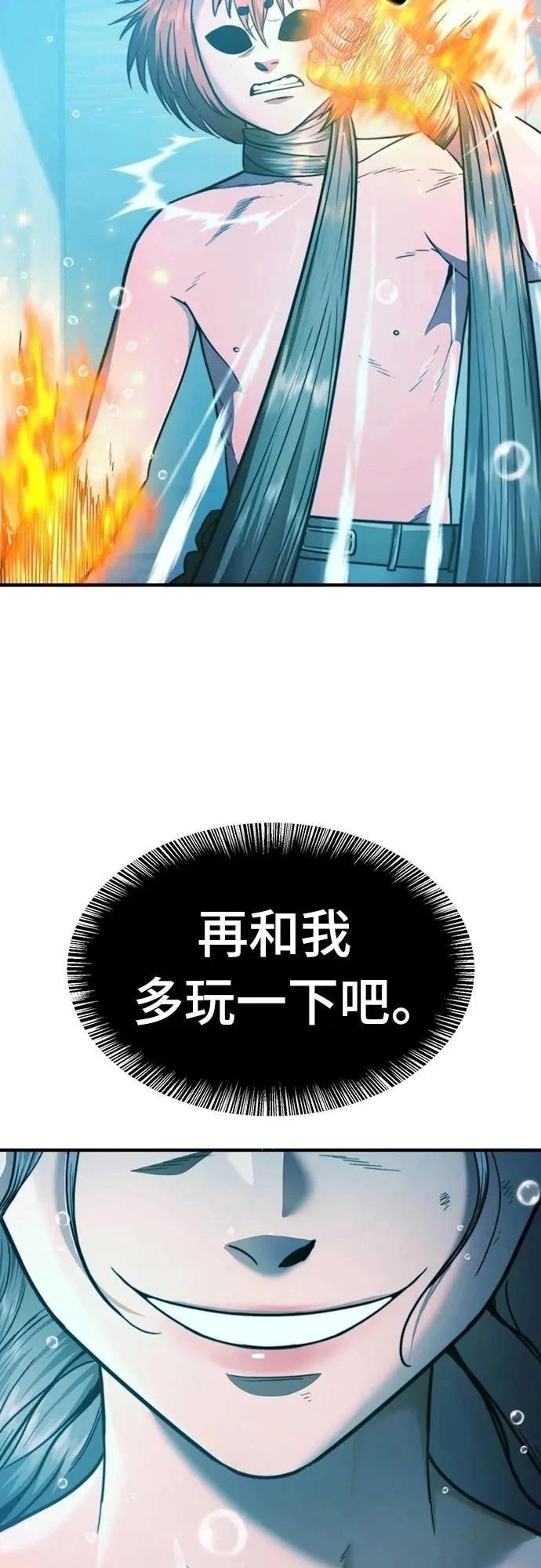 第32话69