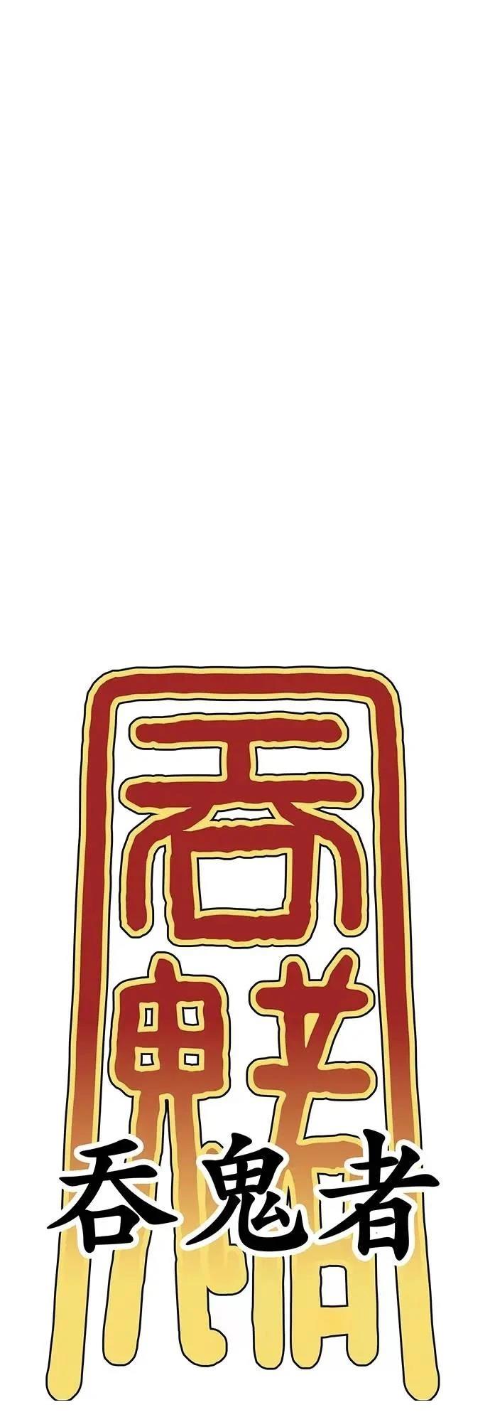 第32话77