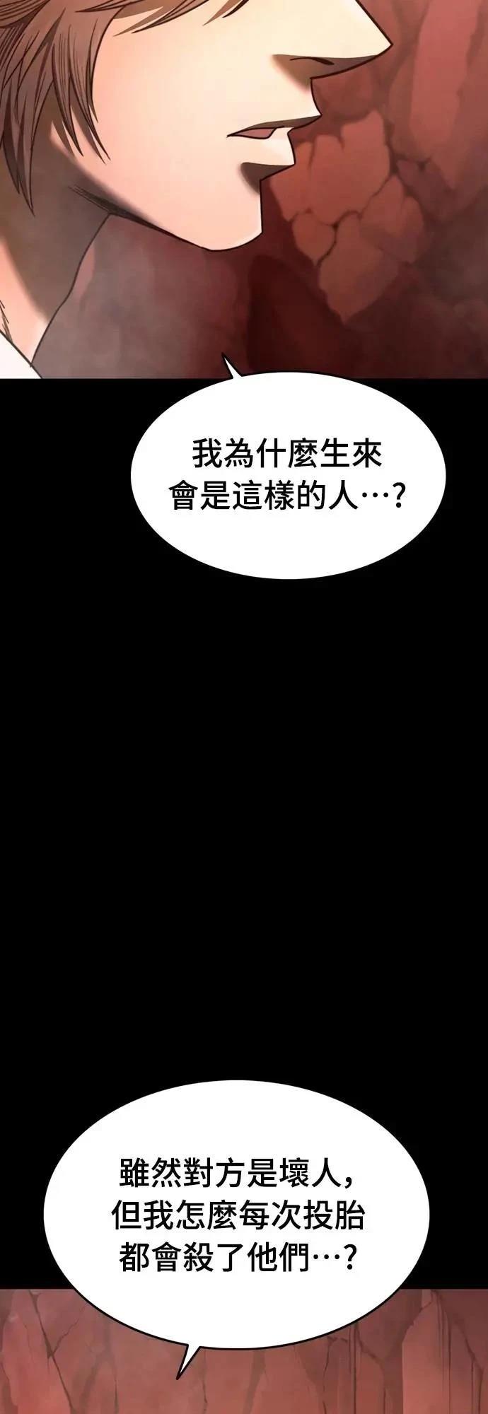 第32话79