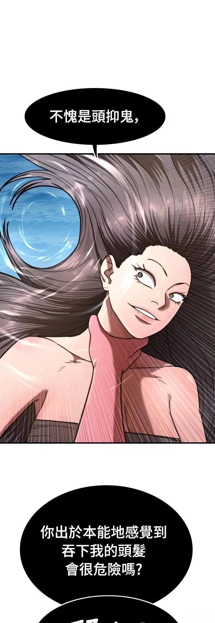 第32话8
