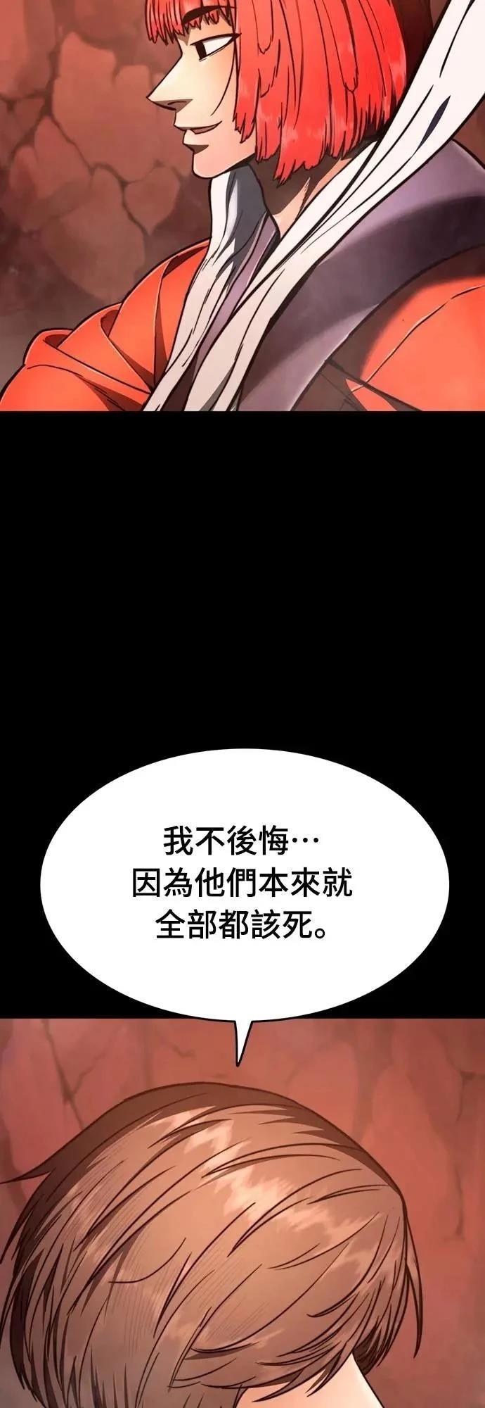第32话81