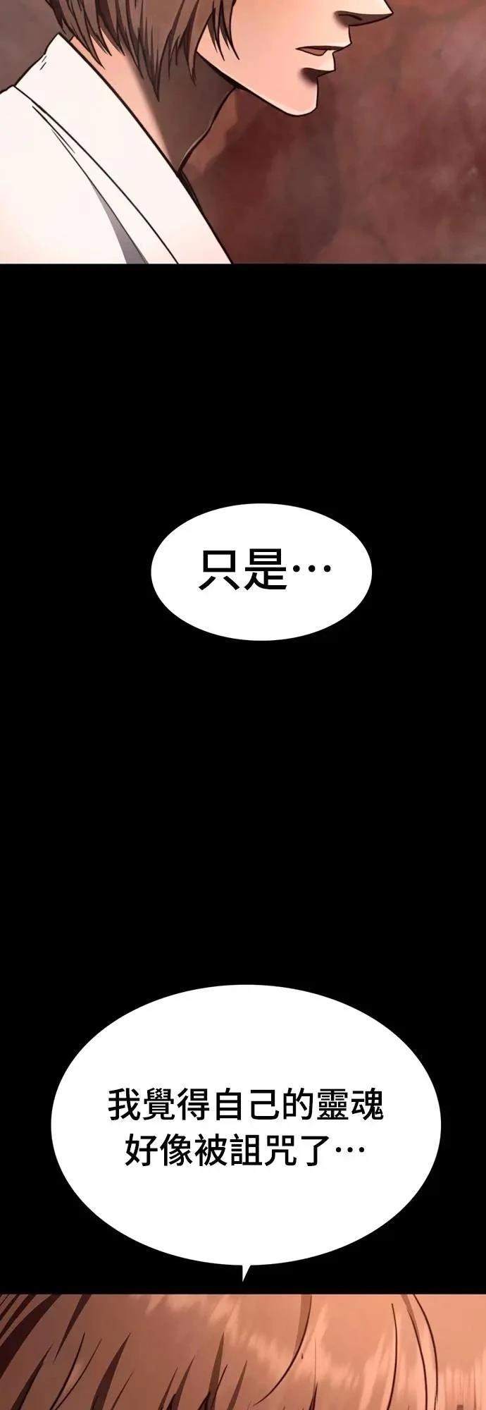 第32话82