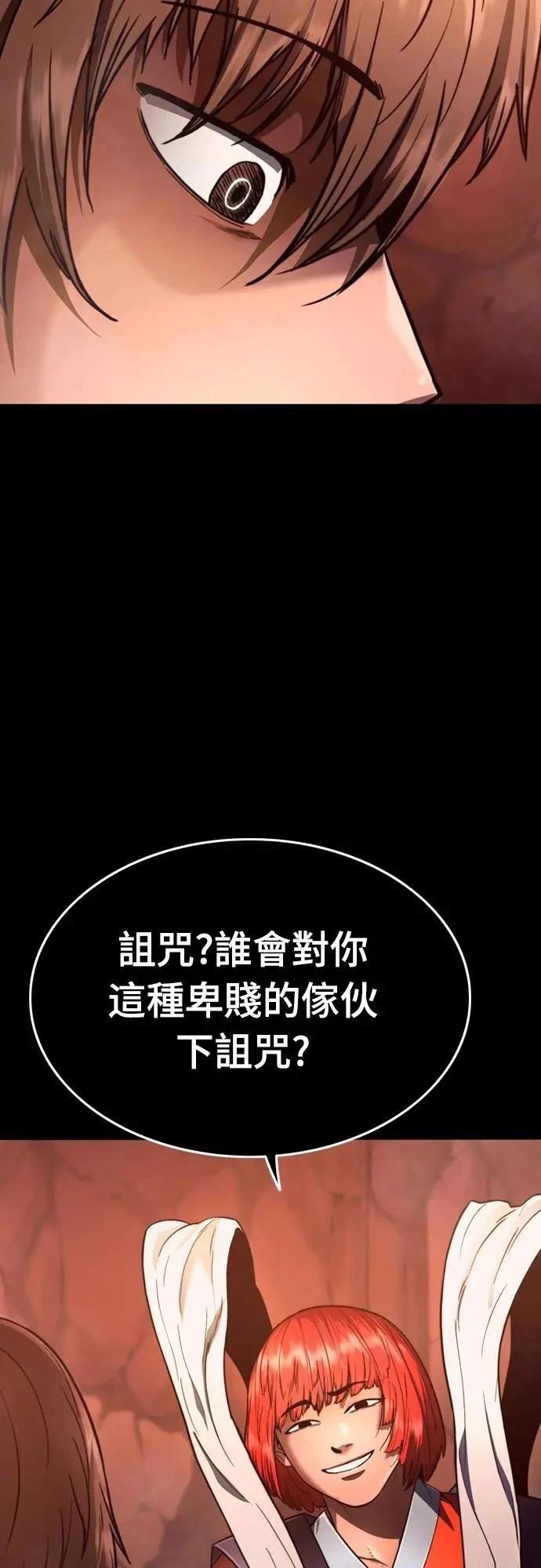 第32话83