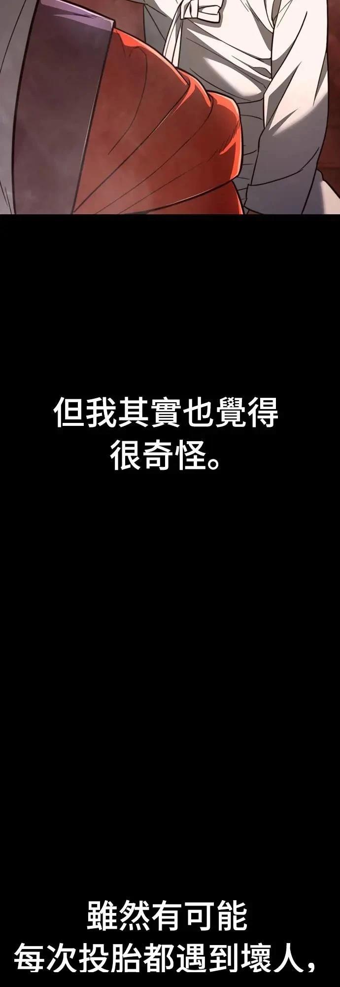 第32话85