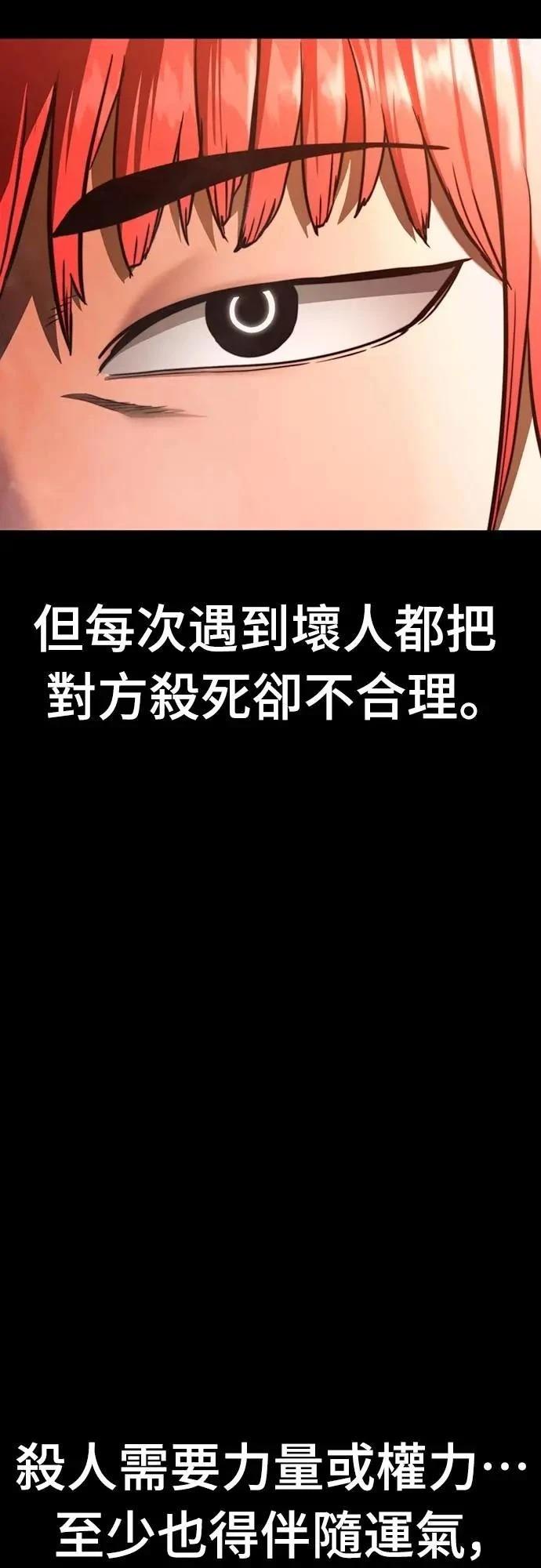 第32话86