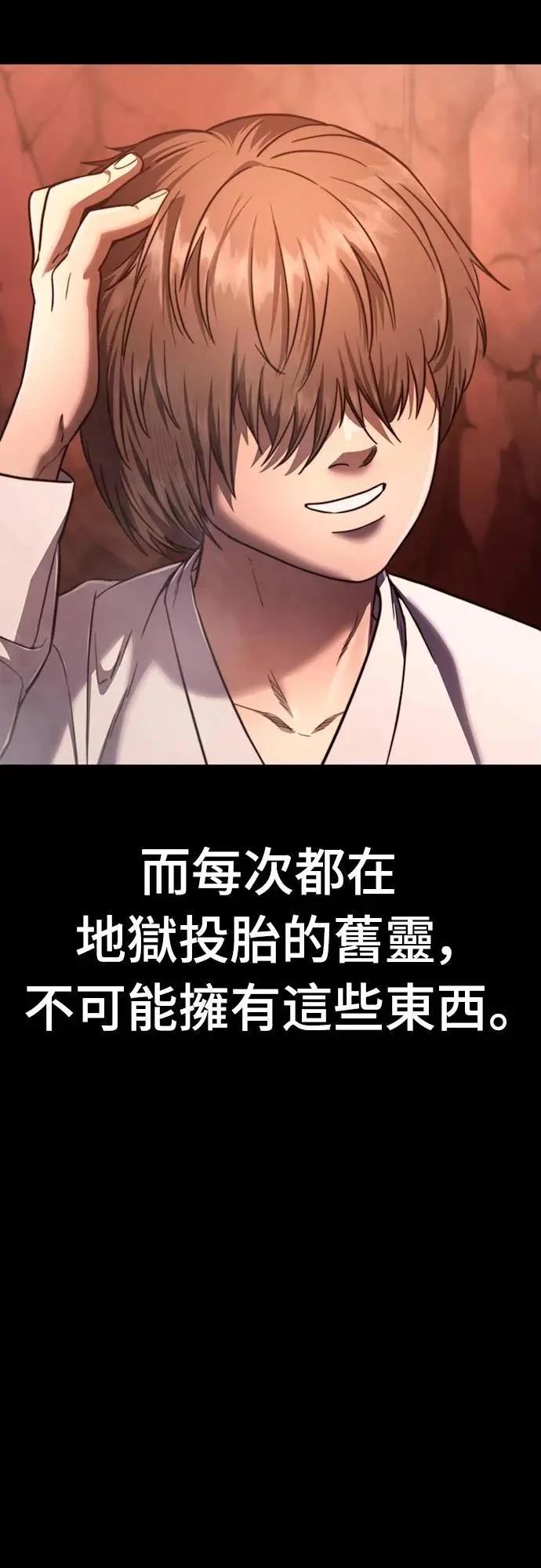 第32话87