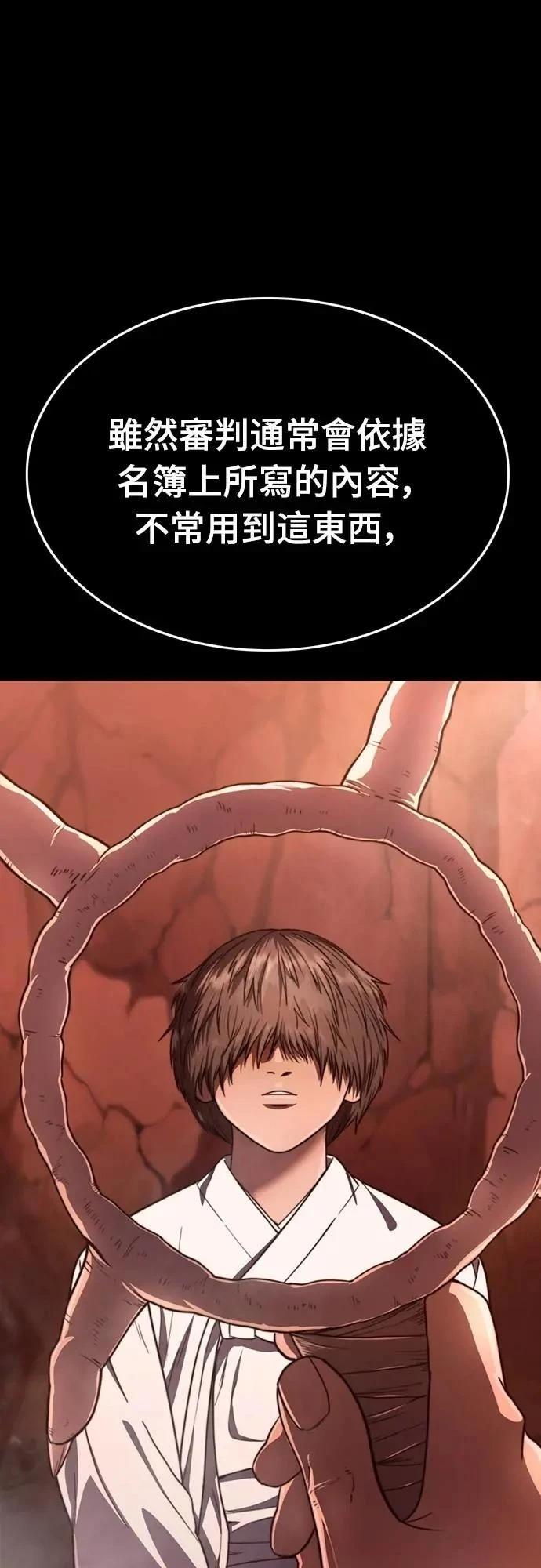 第32话91