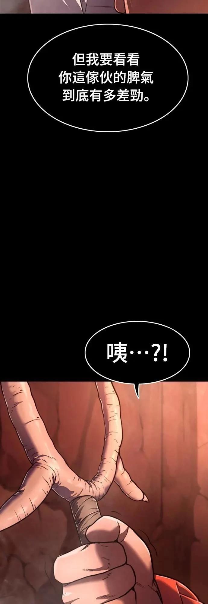 第32话92