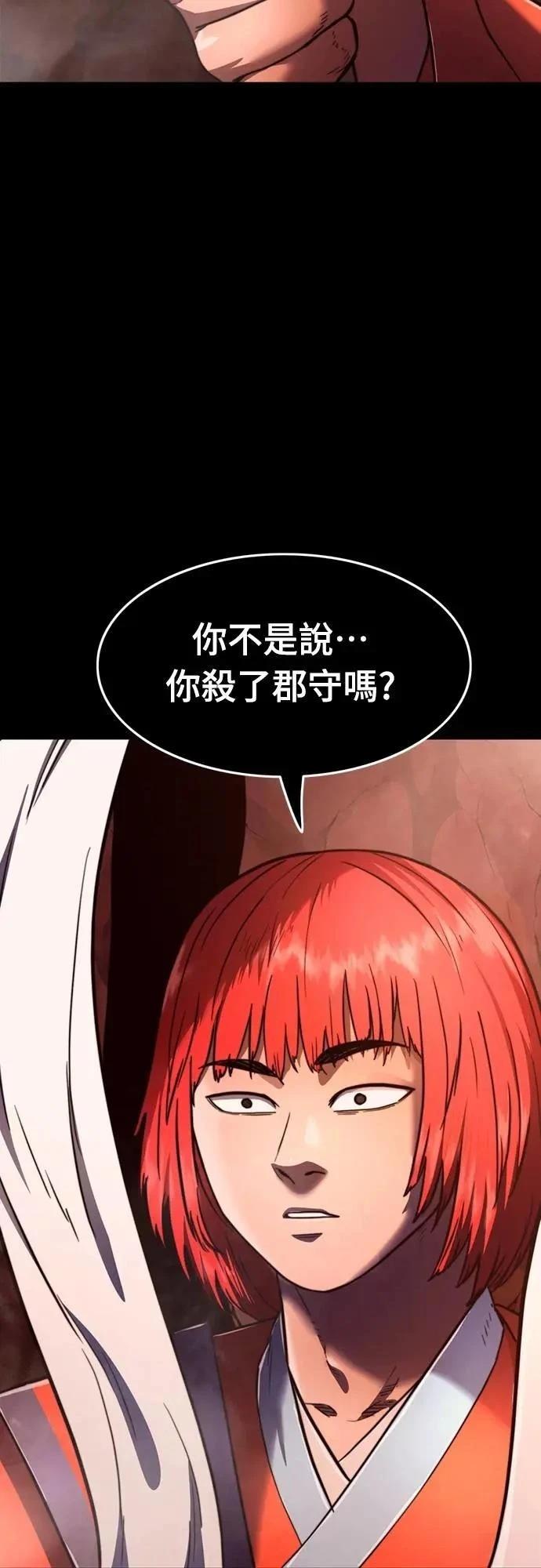 第32话93